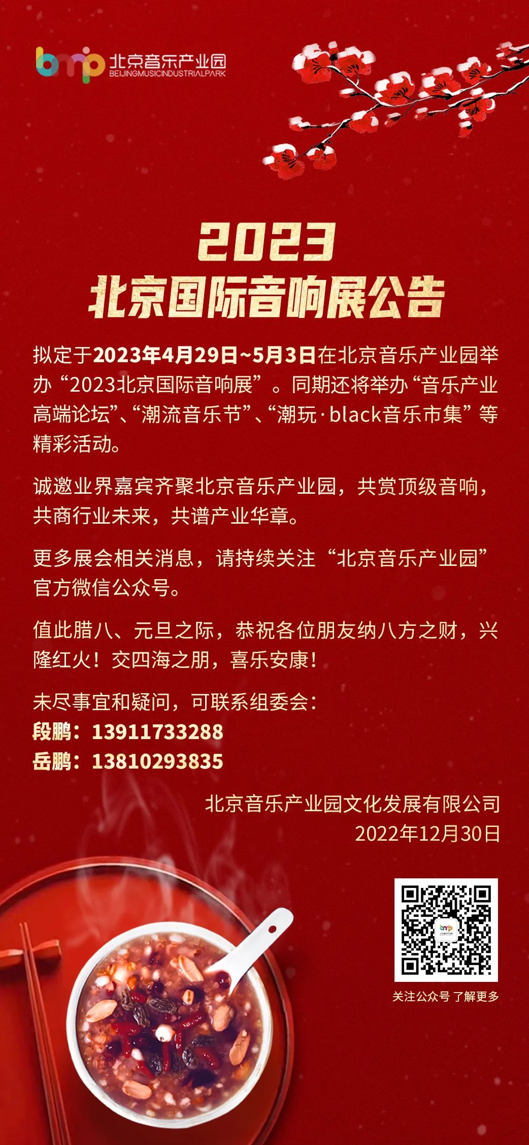微信图片_20230206165329.jpg