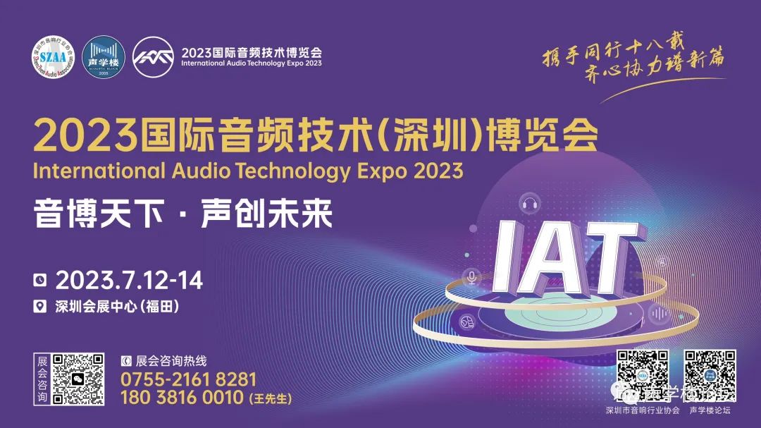 无线音箱市场背后的音频芯片